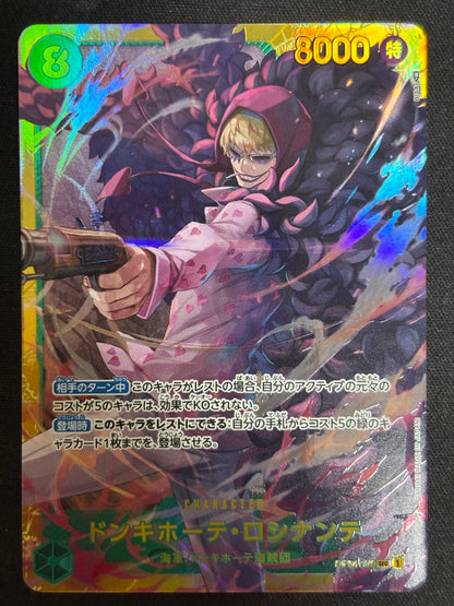 Secret Rosinante OP04-119