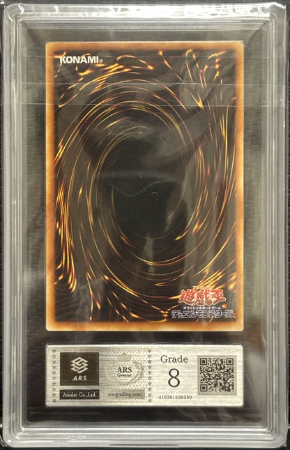 Carte Yu-Gi-Oh! ''Graveyard and the Hand of Invitation'' ARS 8