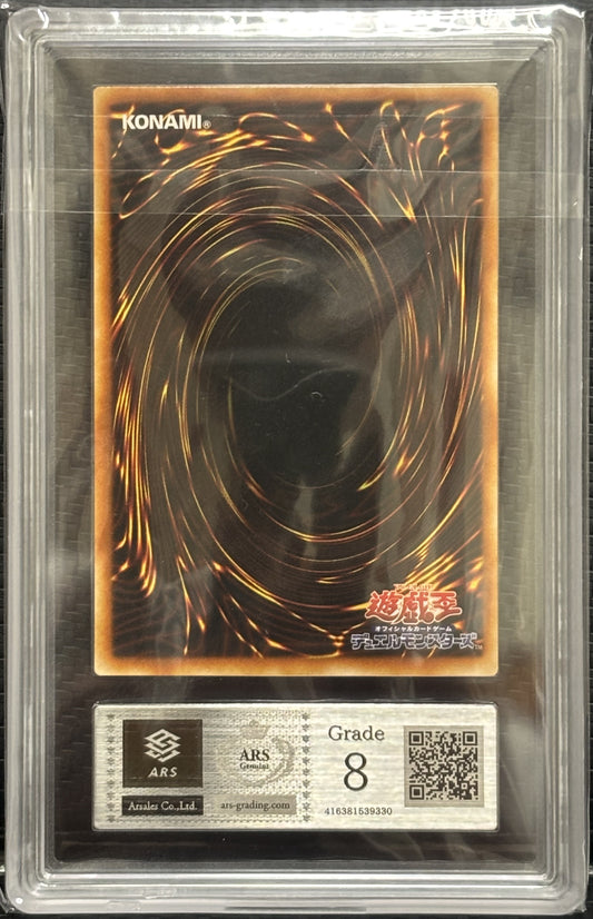 Carte Yu-Gi-Oh! ''Graveyard and the Hand of Invitation'' ARS 8
