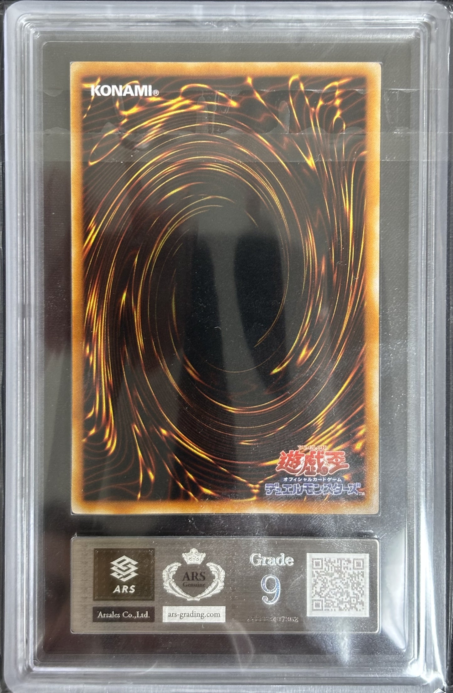 Thousand dragon (Dragon Millénaire) ARS 9