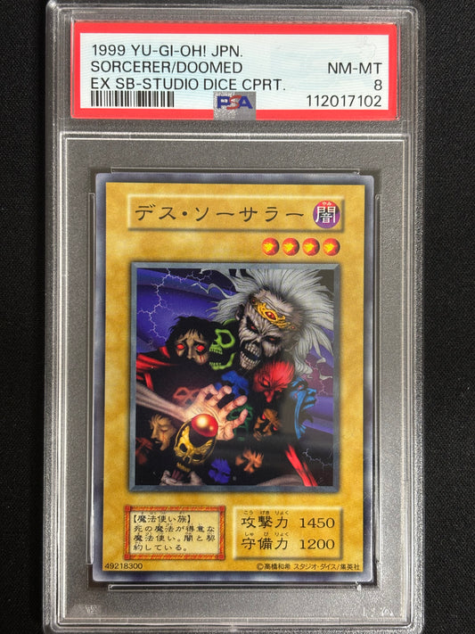 SORCERER/DOOMED EX STUDIO DICE psa8