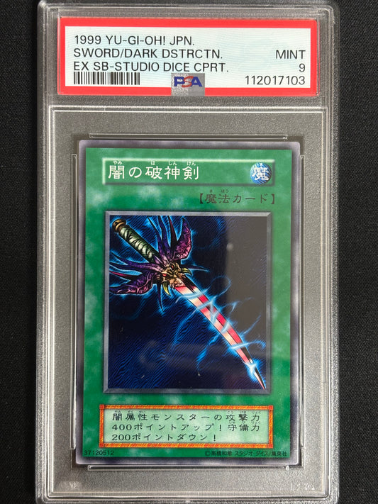 SWORD/DARK DESTRUCTION EX SB-STUDIO DICE psa9