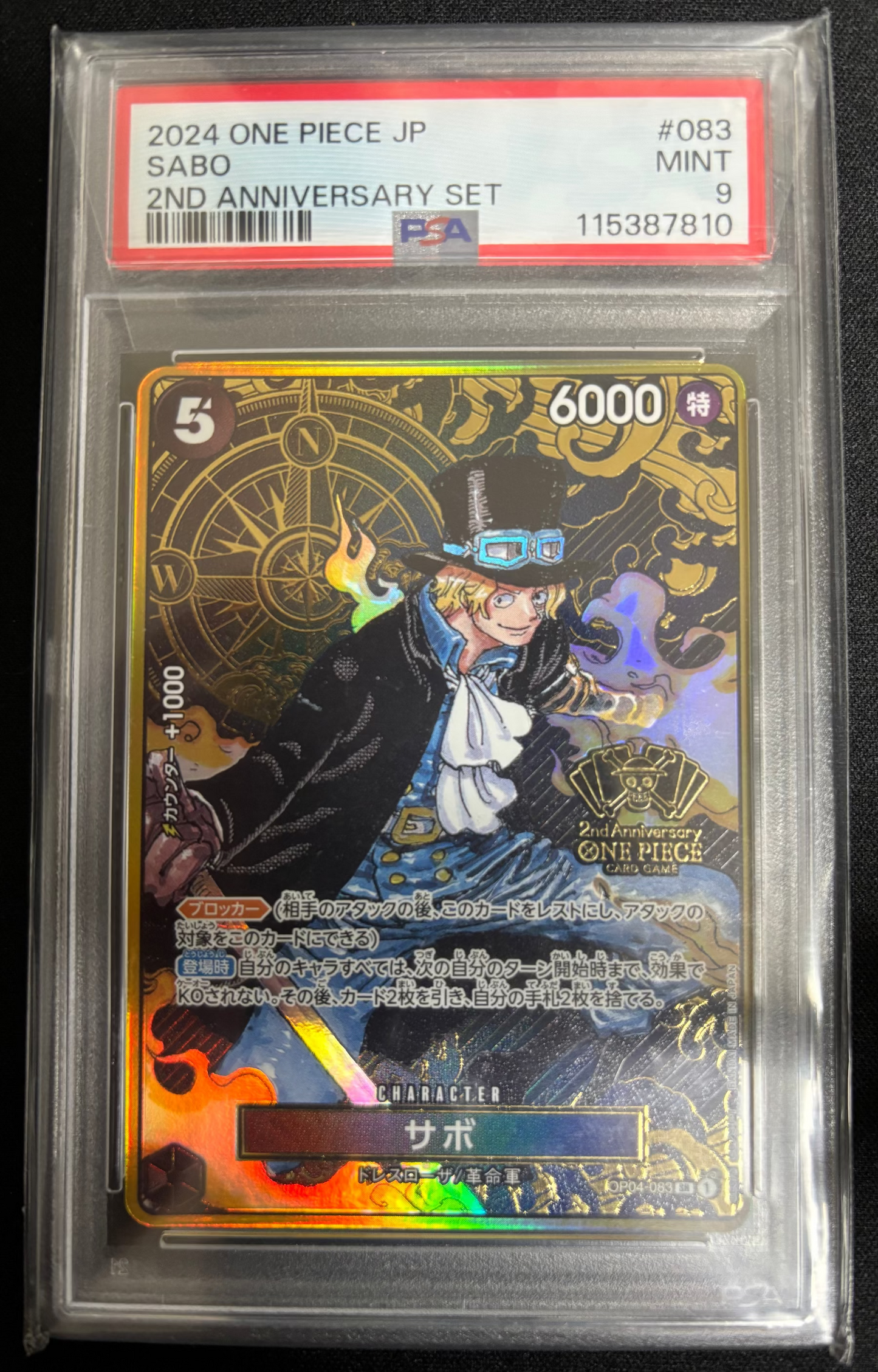 Sabo 2nd anniversary PSA 9