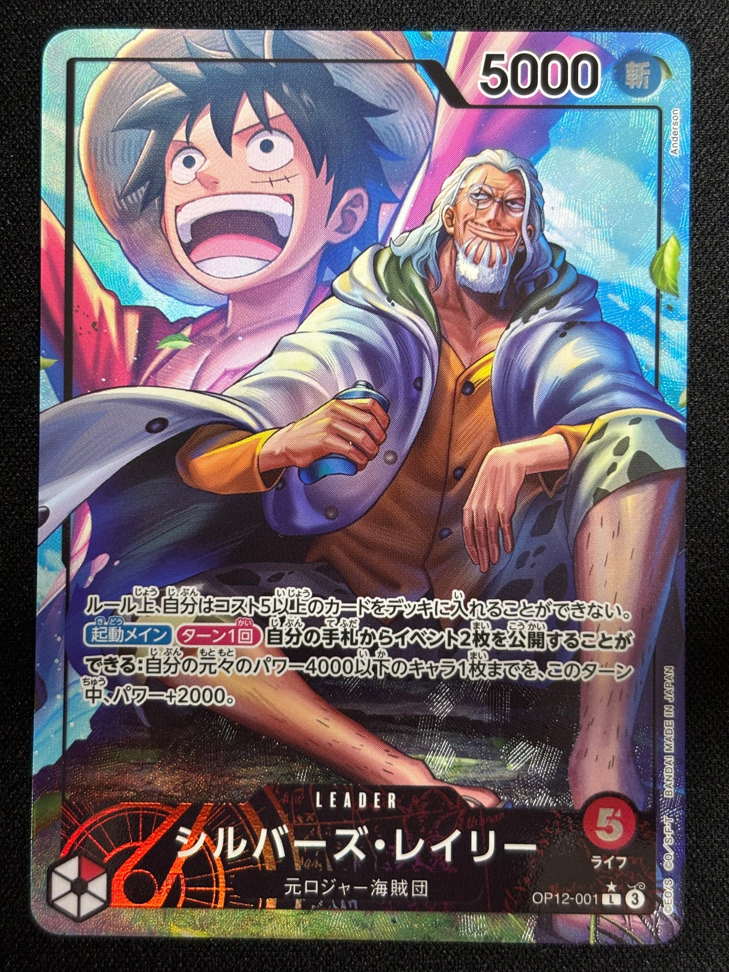 Silver Rayleigh Leader Alt OP12-001