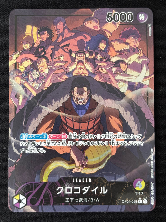 Crocodile Leader alt OP04-058