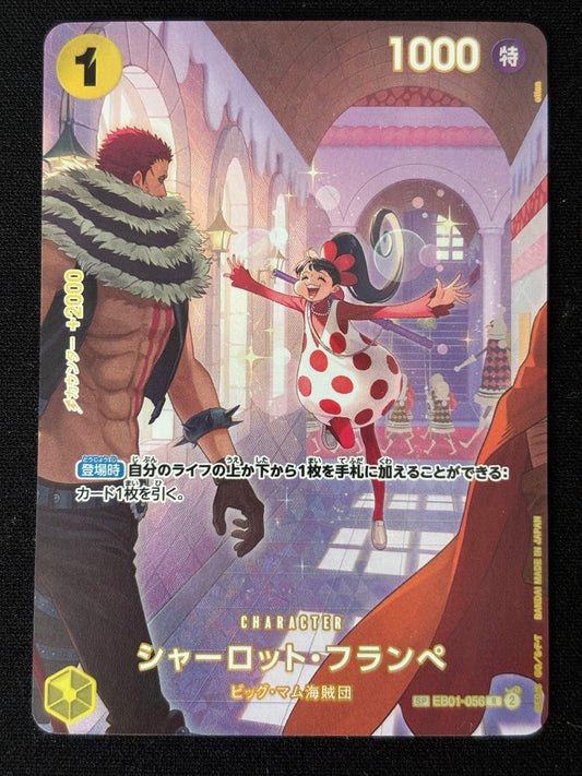 Charlotte Flampe EB01-056