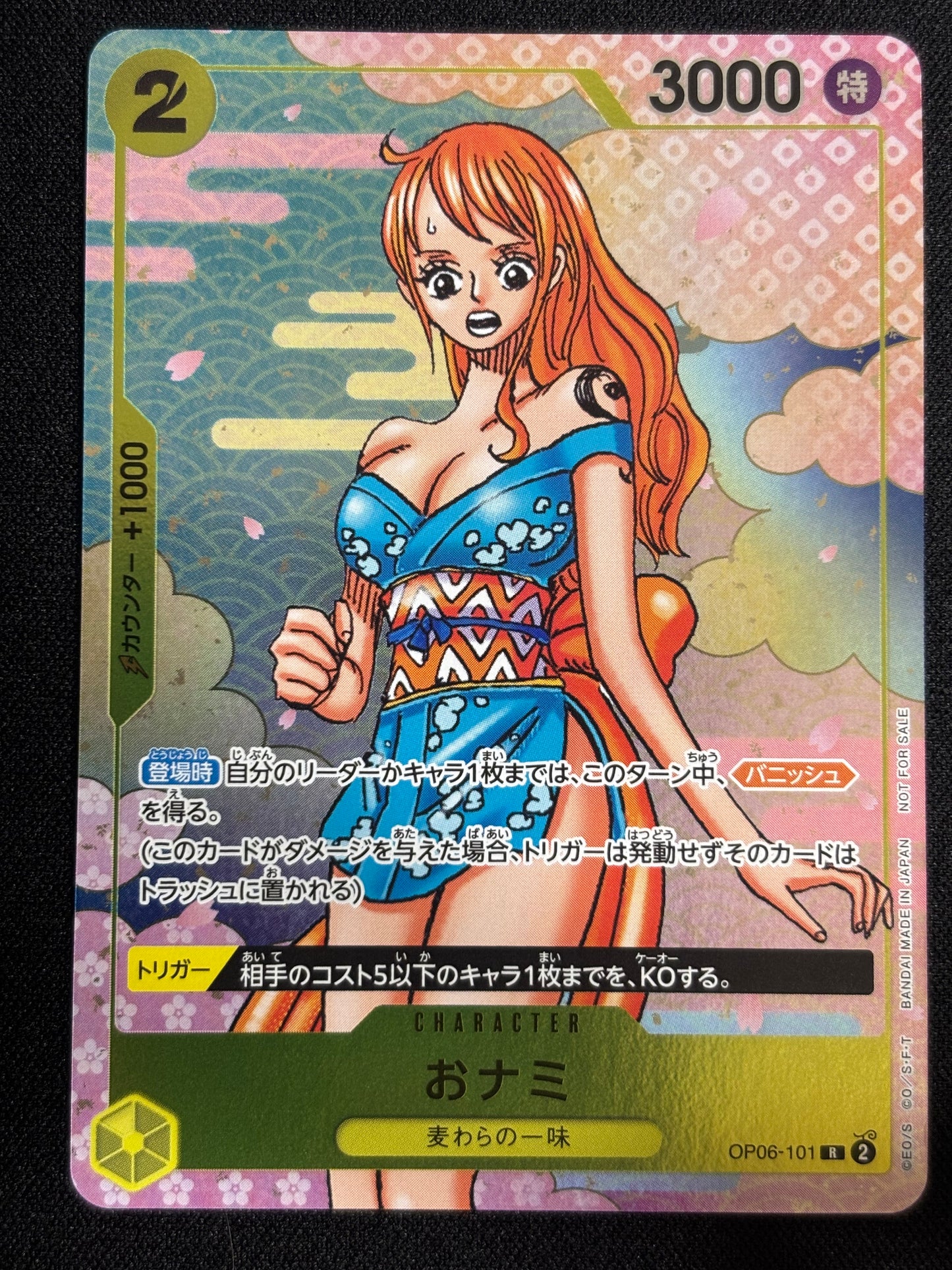 O'Nami promo OP06-101
