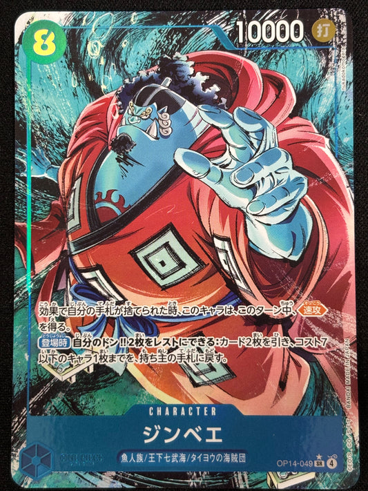 Jinbe alt OP14-049