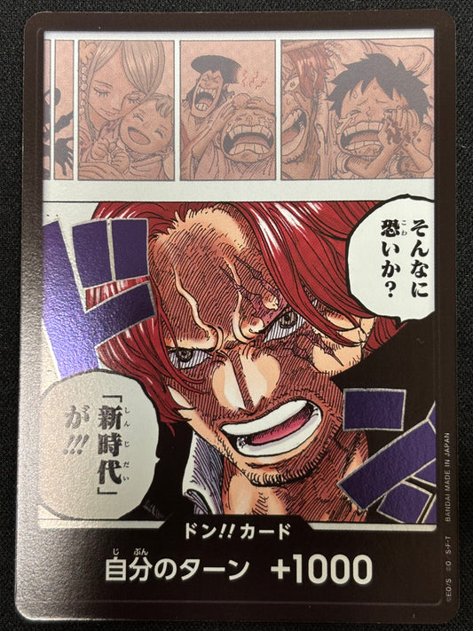 Don Shanks Foil