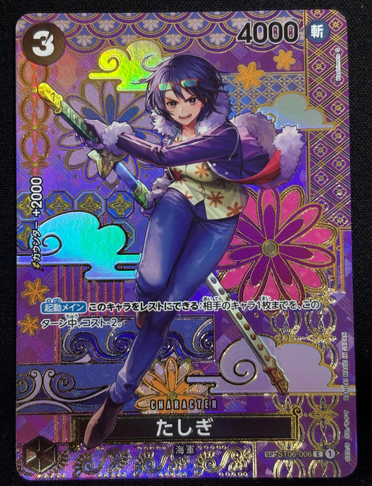 Tashigi SP ST06-006