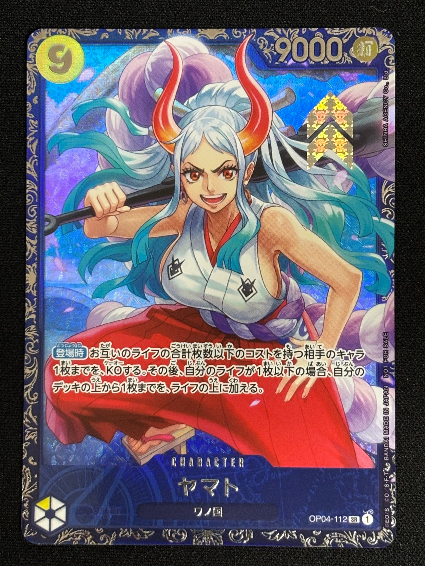 Yamato Cardprice Flagship