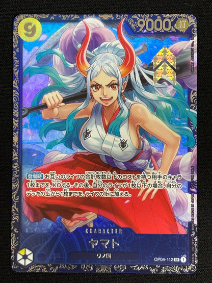 Yamato Cardprice Flagship