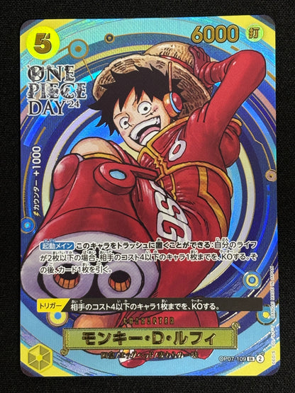 Luffy Promo One Piece Day 24 OP07-109