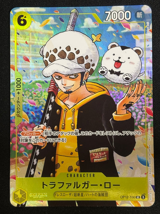 Trafalgar Law Promo OP12-106