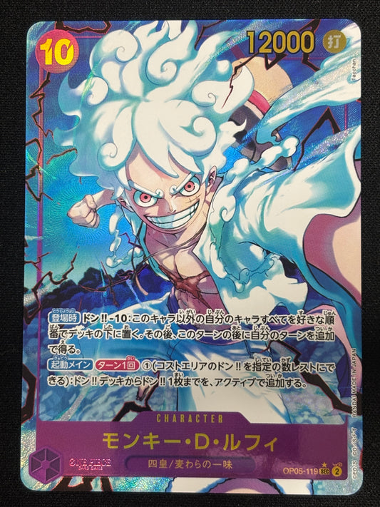 Luffy SEC alt OP05-119 état excellent