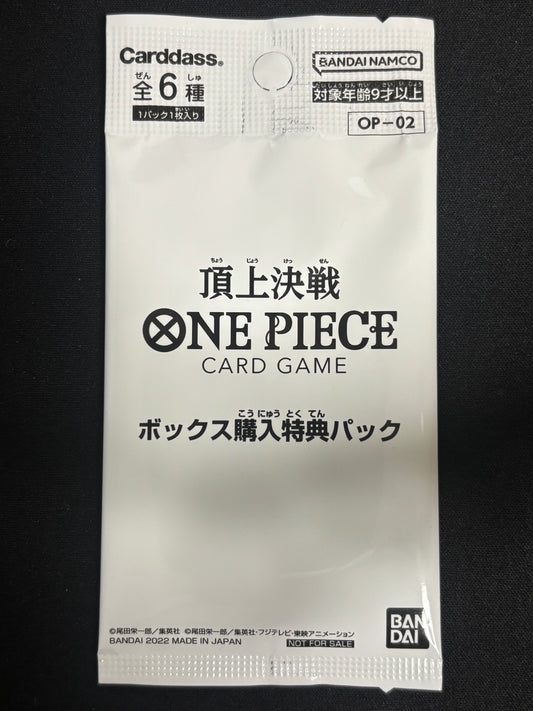 Booster Promo japonais paramount war