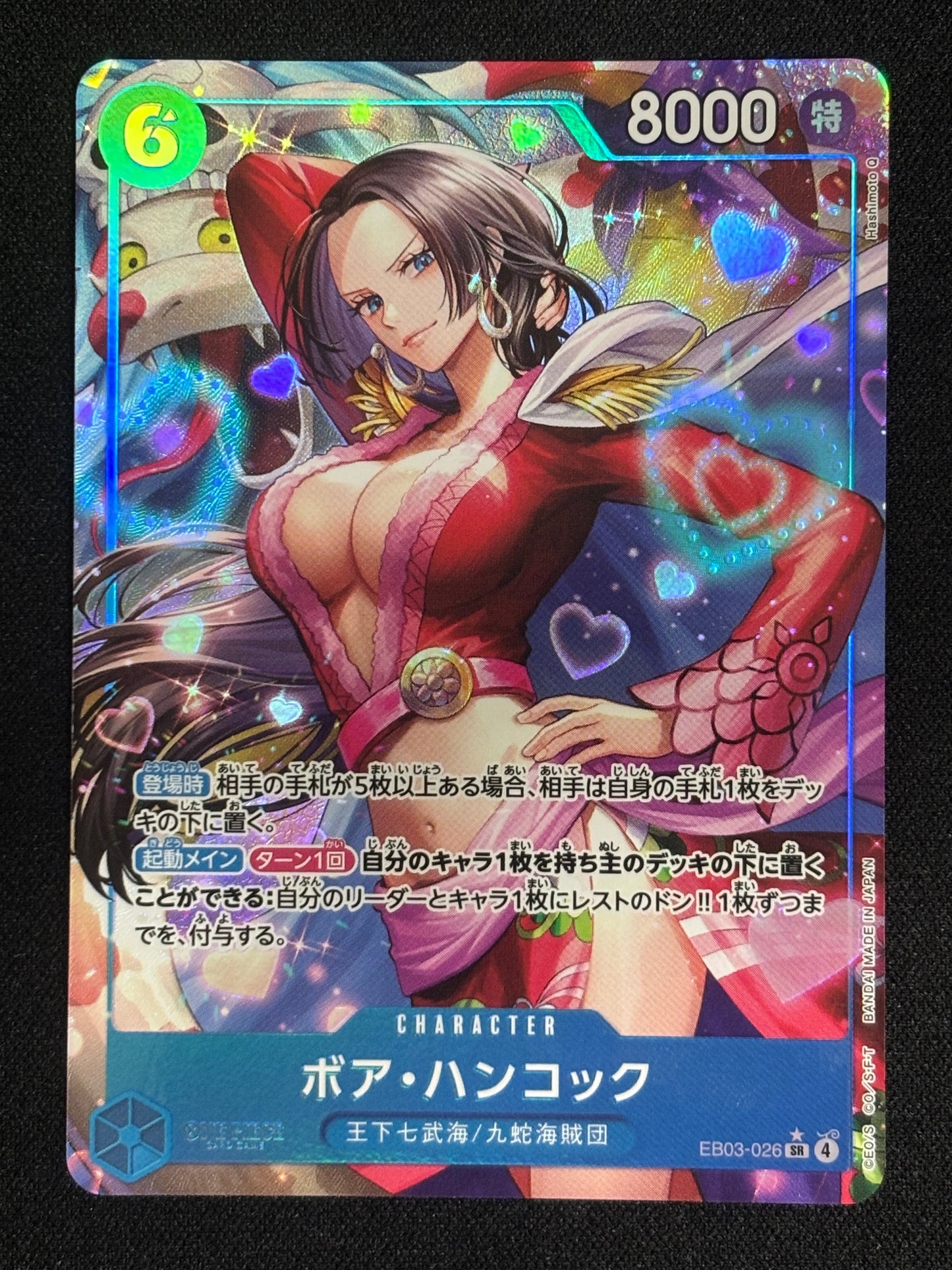 Boa Hancock Alt EB03-026