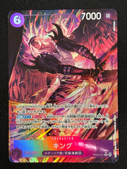 King alt EB04-031