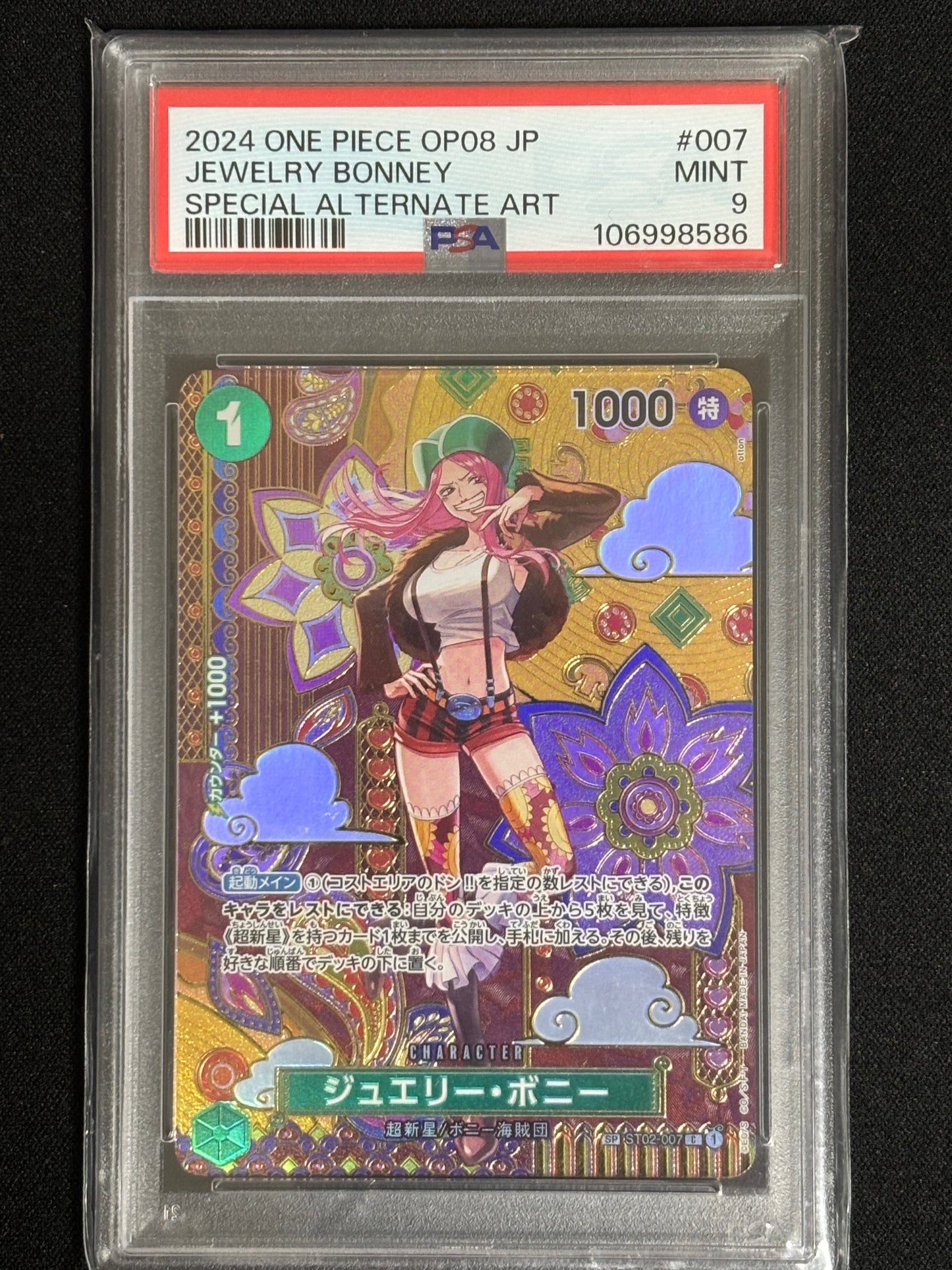 Bonney SP ST02-007 PSA 9