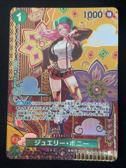 Bonney SP ST02-007