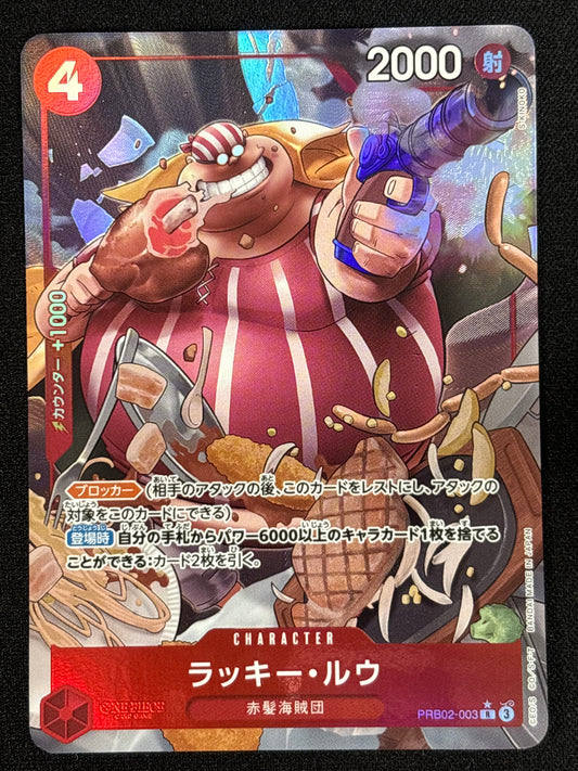 Lucky roux alt PRB02-003
