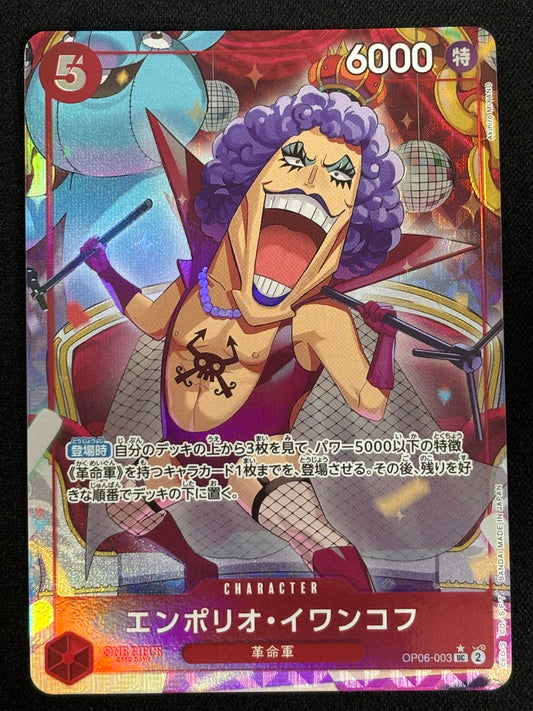 Ivankov Alt OP06-003
