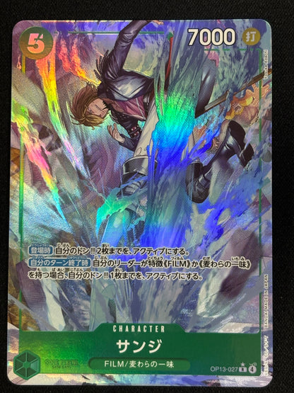 Sanji alt OP13-027
