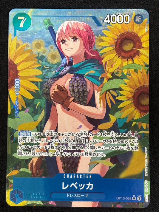 Rebecca alt OP10-058