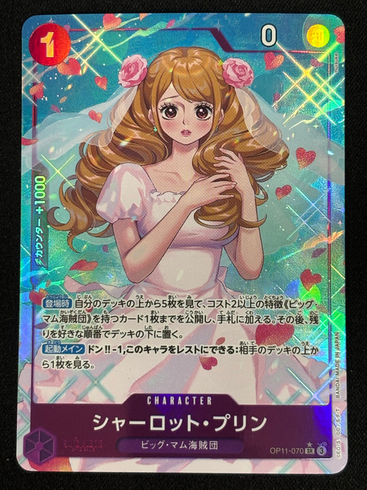 Charlotte puding alt OP11-070