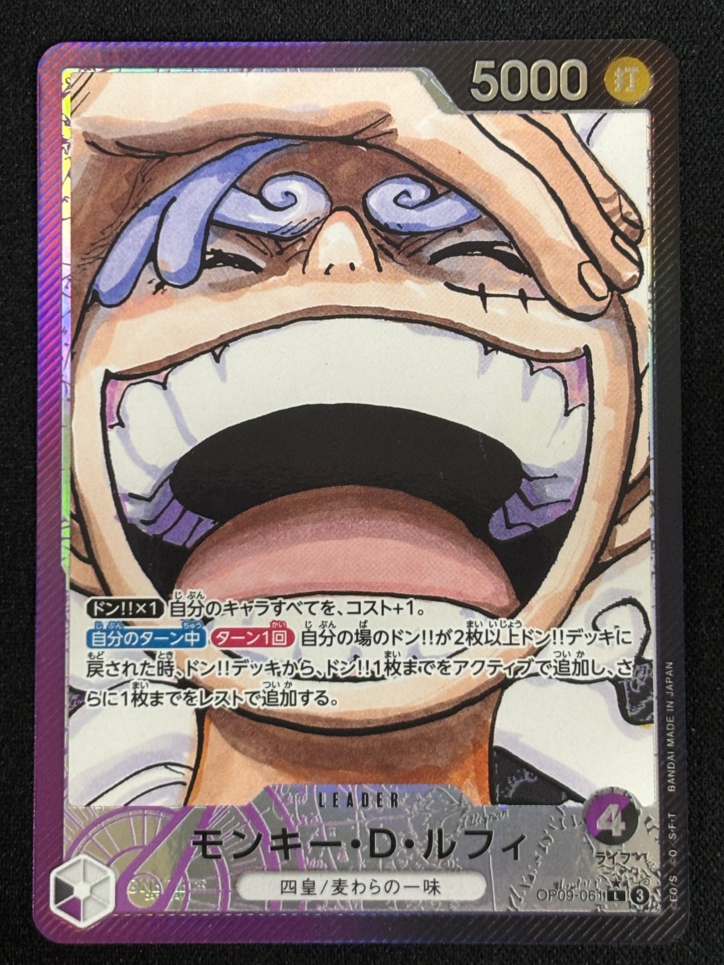 Luffy Leader alt OP09-061