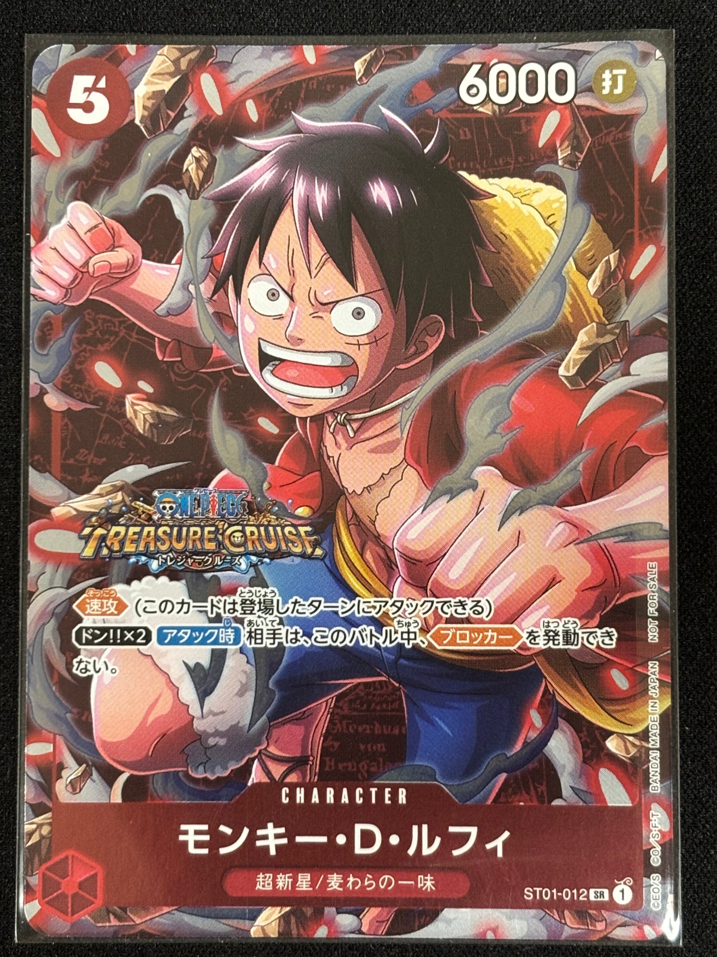 Luffy ST01-012