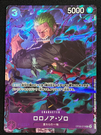 Zoro alt OP09-076