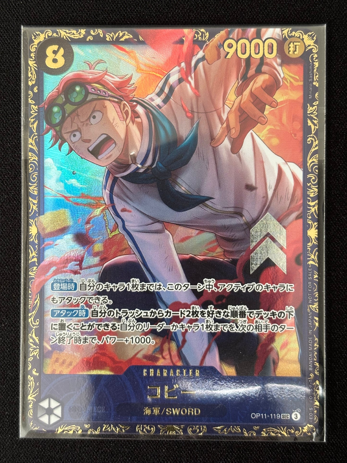 Coby Cardprice Flagship For Asia OP11-119
