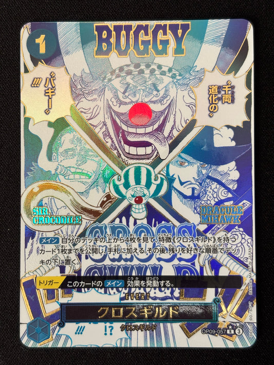 Cross Guild Event Manga OP09-057