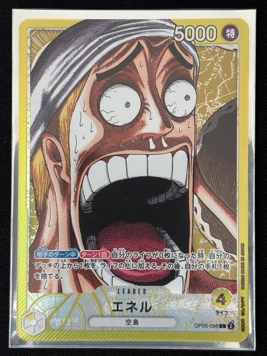 Ener Leader Base Shop OP05-098