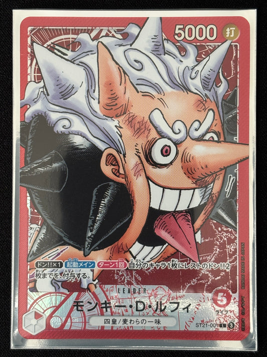 Luffy Leader Base Shop ST21-001