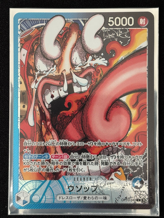 Usopp Leader Base Shop OP10-042