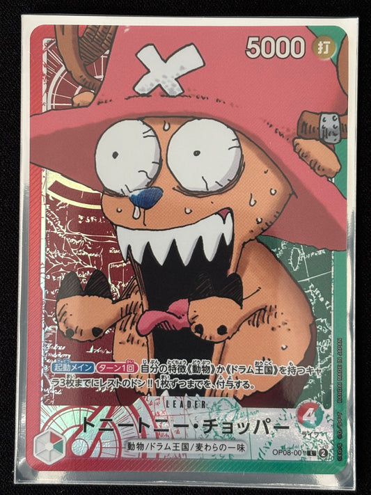 Chopper Leader Base Shop OP08-001