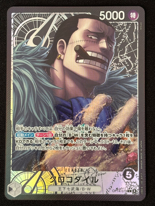 Crocodile Leader OP14-079