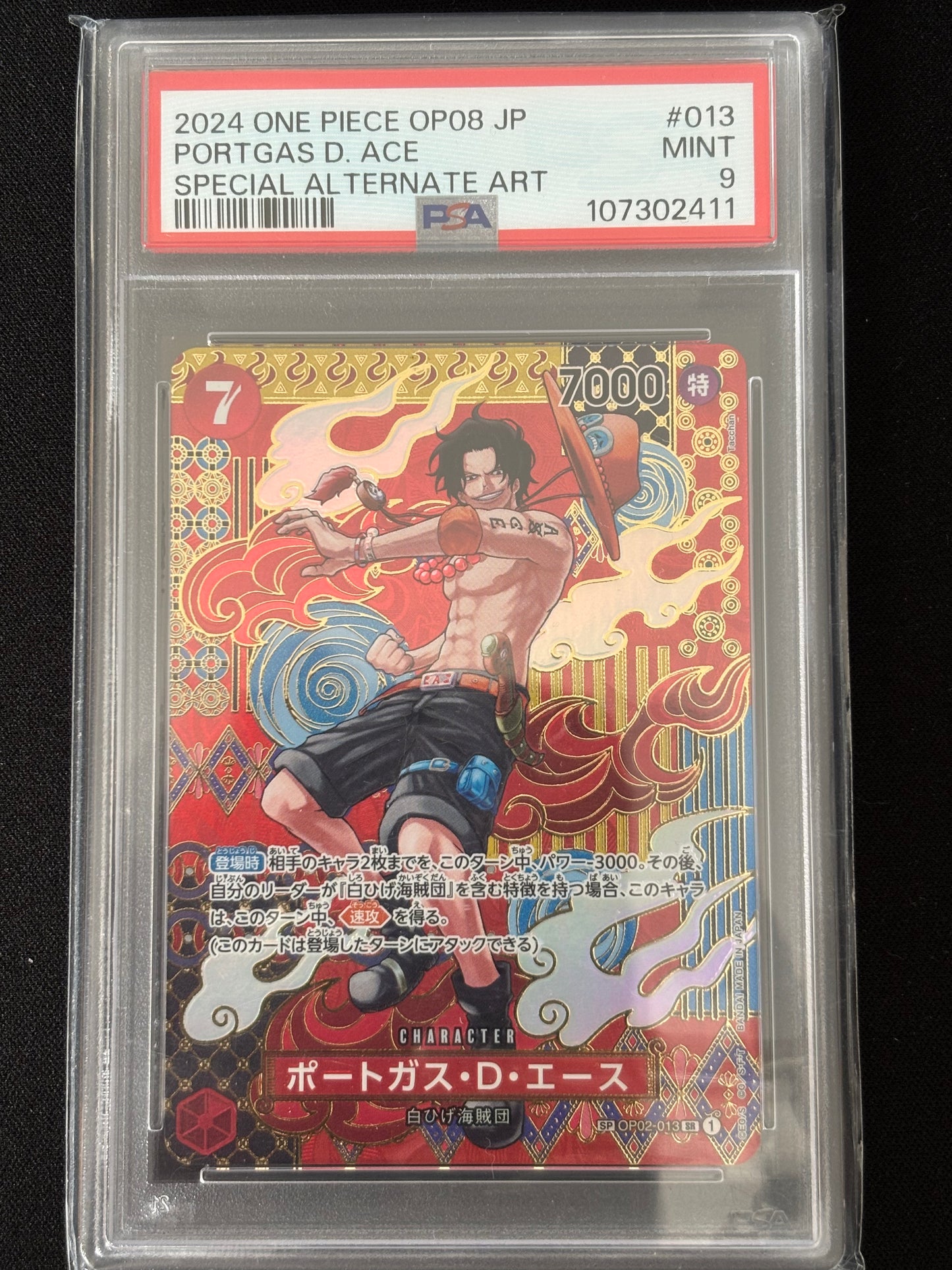 Ace SP OP02-013 PSA 9