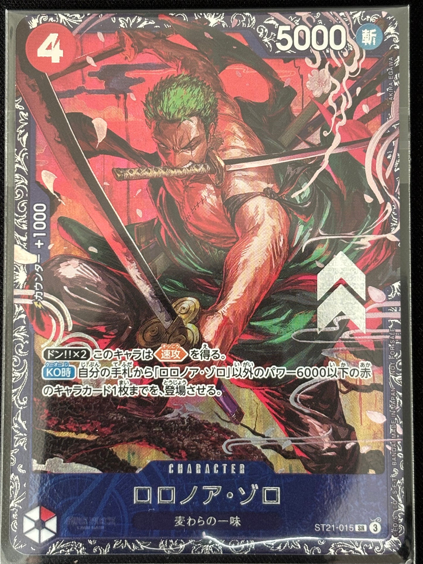 Zoro Card Price Tournament ST21-015