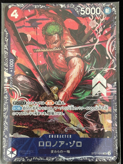 Zoro Card Price Tournament ST21-015