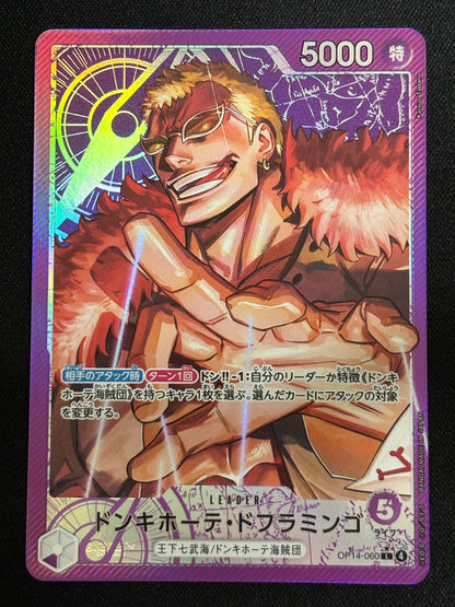 Leader Doflamingo OP14-060