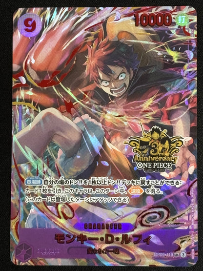Luffy 3rd anniversary OP09-119
