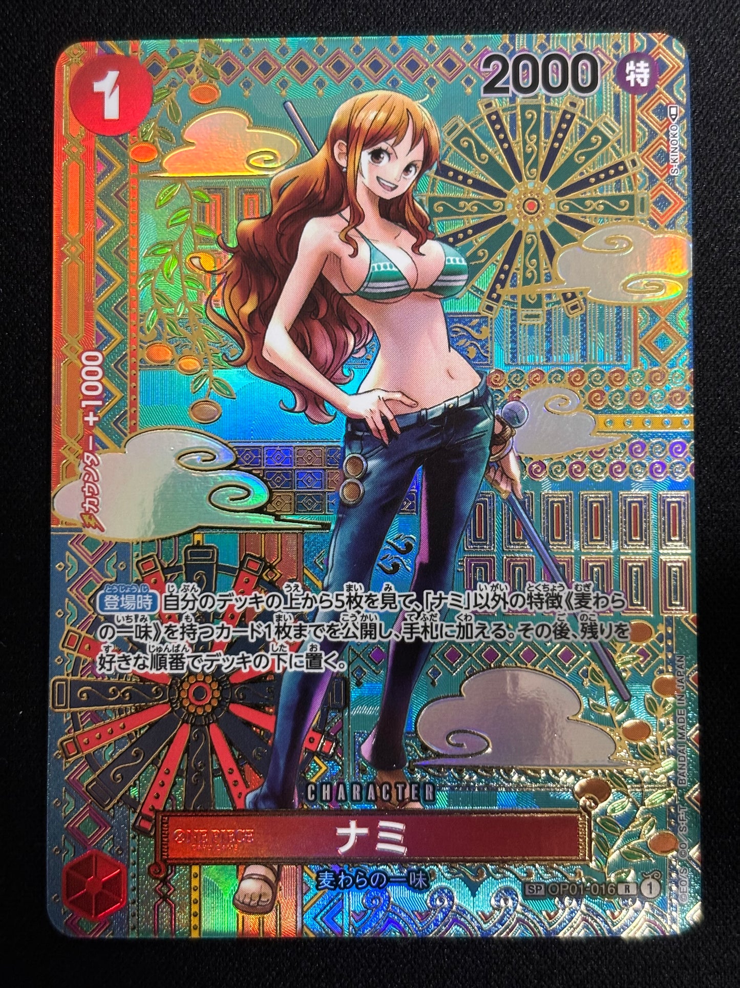 Nami SP OP01-016