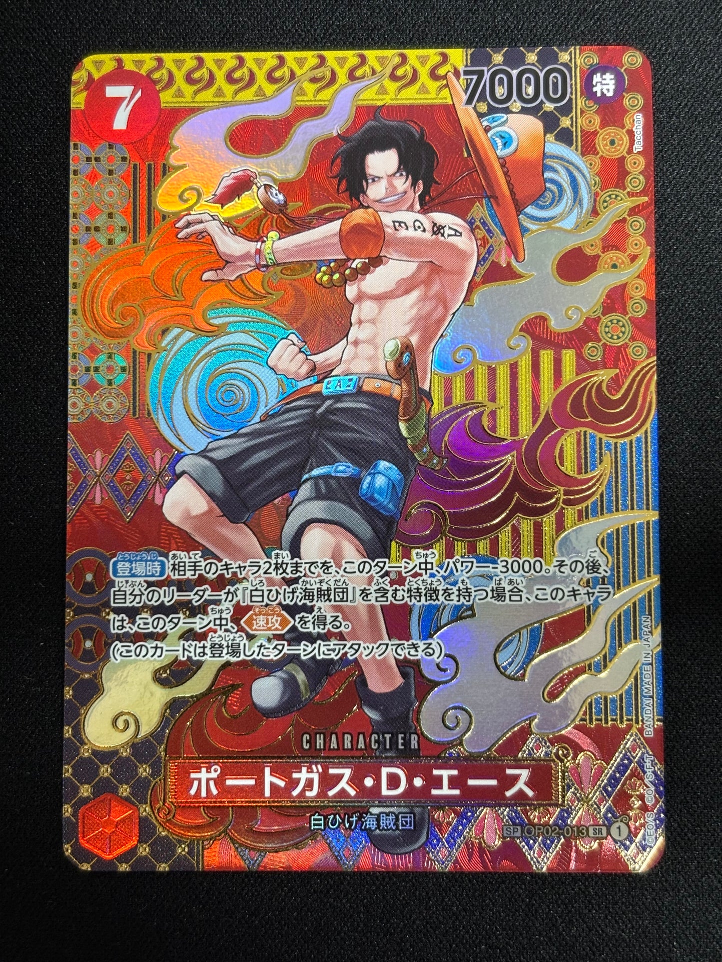 Ace SP OP02-013 (état excellent)