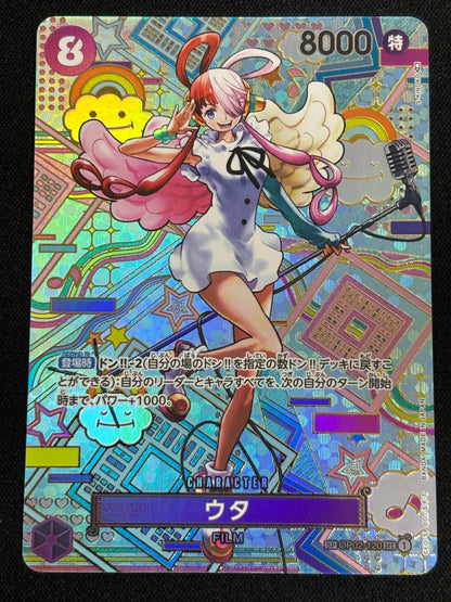 Uta SP OP02-120 (état excellent)