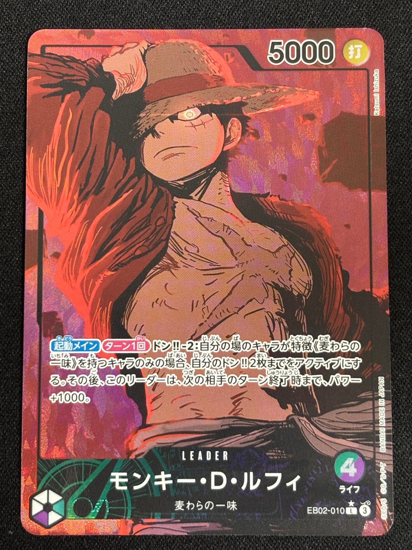Luffy Leader EB02-010 état exc