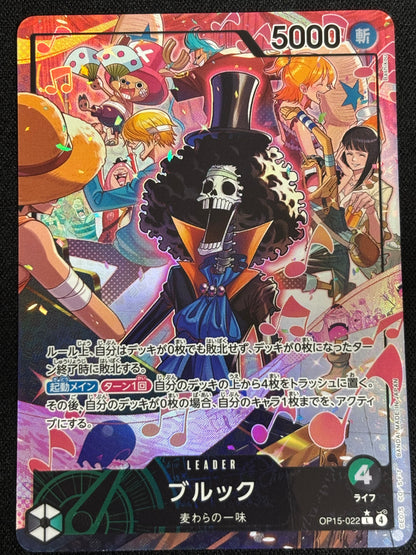 Brook Leader alt OP-15-022