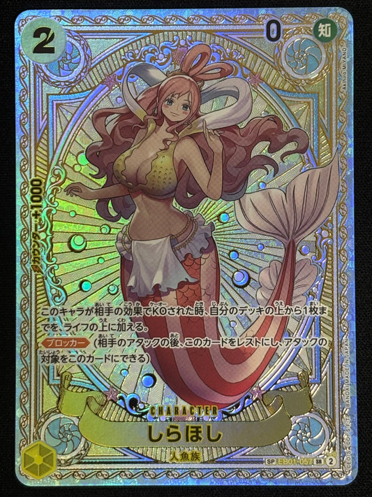 Shiraoshi SP EB01-057